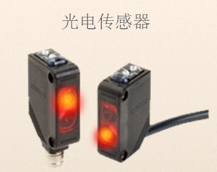 北京市欧姆龙接近传感器E2ER系列——电气销售