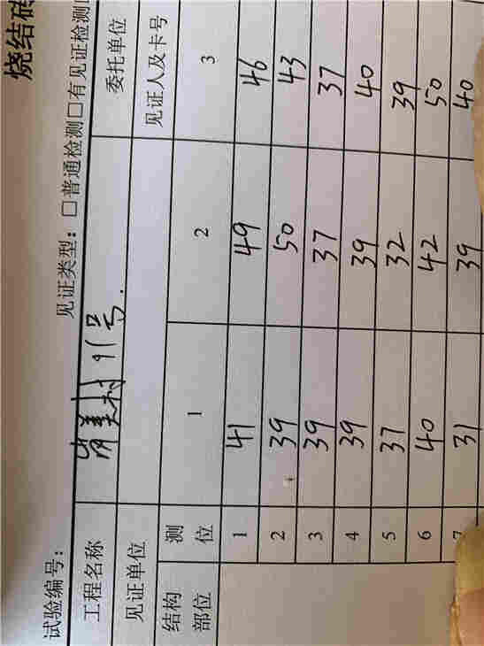 惠东县外资验厂安全检测鉴定年审办理机构