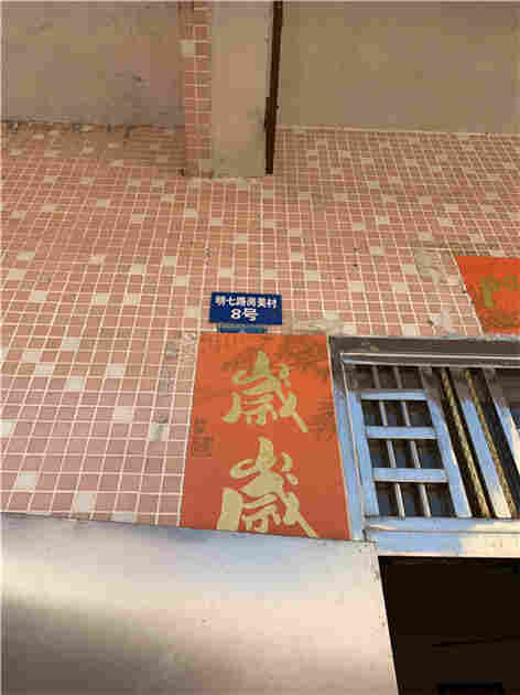 双流区房屋加层安全检测鉴定在线咨询