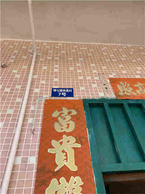 灵璧县酒店安全检测鉴定报告