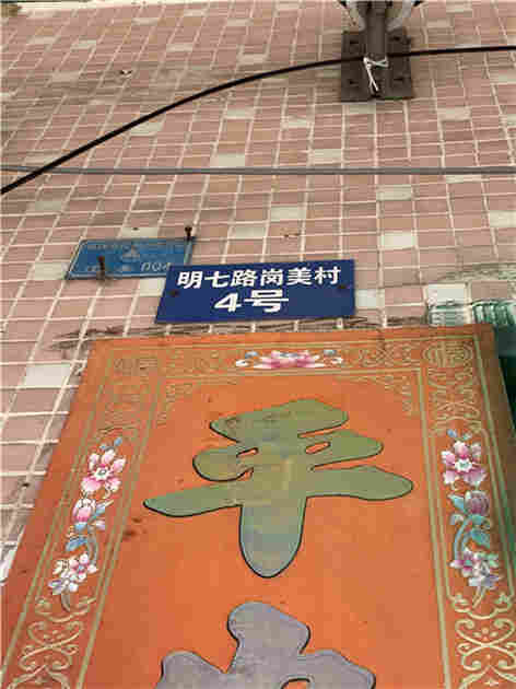 神池县房屋加层扩建安全检测鉴定收费合理