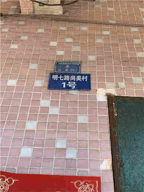 锡林浩特市竣工验收检测鉴定点击查看