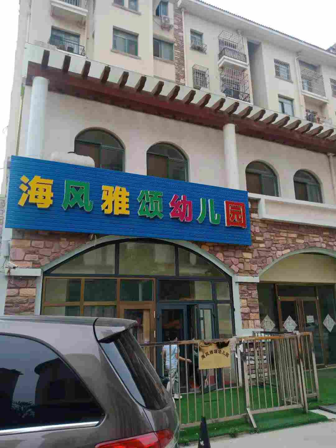 丹凤县钢结构安全鉴定口碑