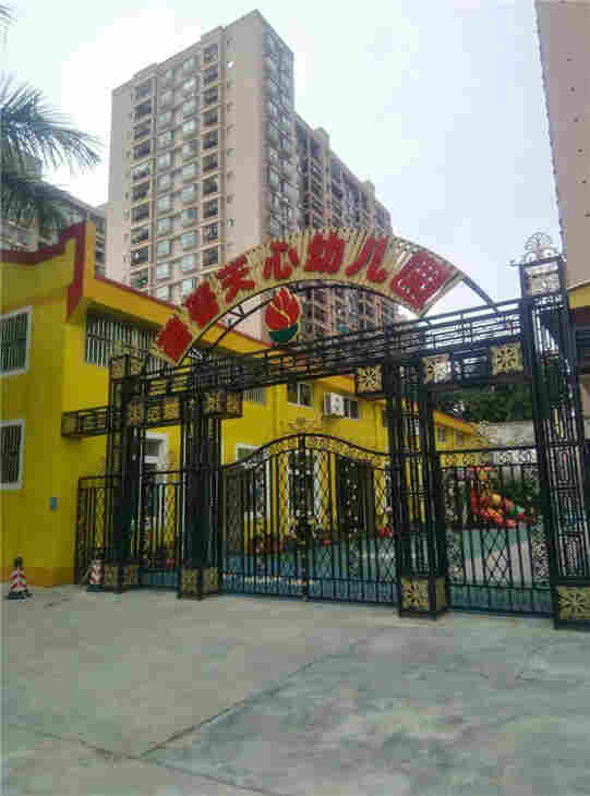 汤阴县酒店结构安全鉴定具有*精神