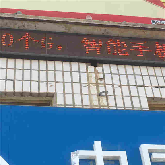 沙依巴克区危房鉴定报告