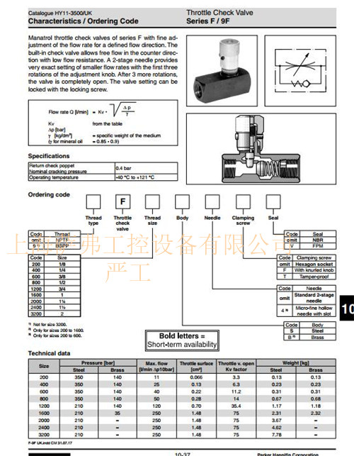 美国压力传感器RK-PV000WCN42现货有量