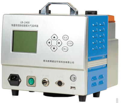 LB-2400A型双路恒温电子大气采样器
