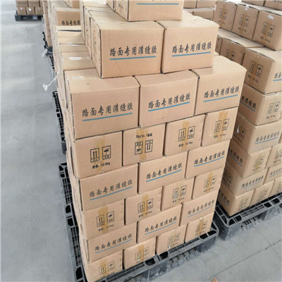 忻州橡胶沥青灌缝胶厂价/2023已更新