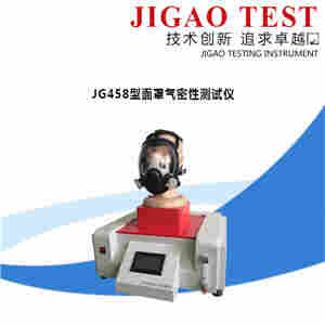 1596589370213622.jpg JG458型面罩气密性测试仪 包邮