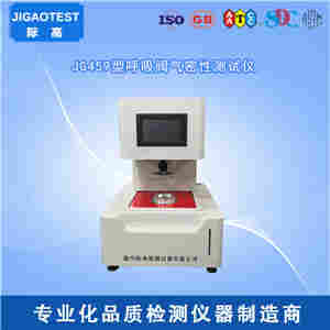 EN149 -2001 颗粒物过滤效率测试仪（PFE）