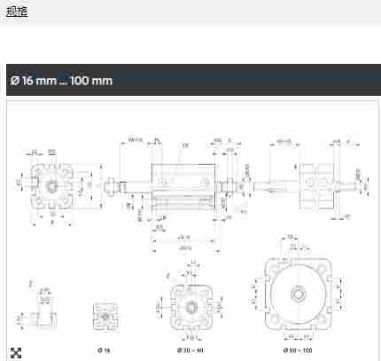 1588909672135233.jpg 安沃驰紧凑型气缸R422001786行程资料