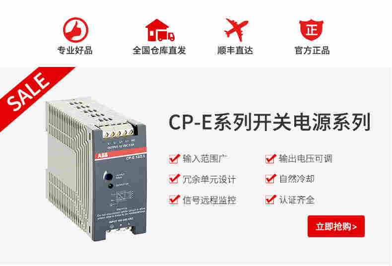 DSQC325变阻器模块