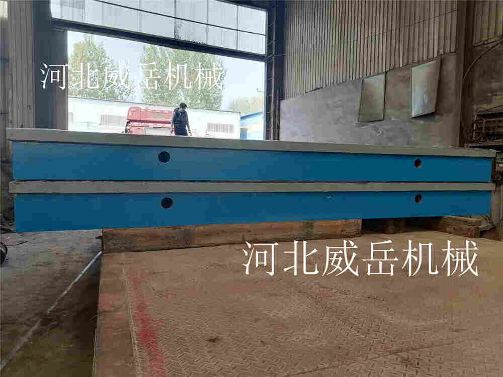 购买威岳铸铁平台时我们应该注意些什么？