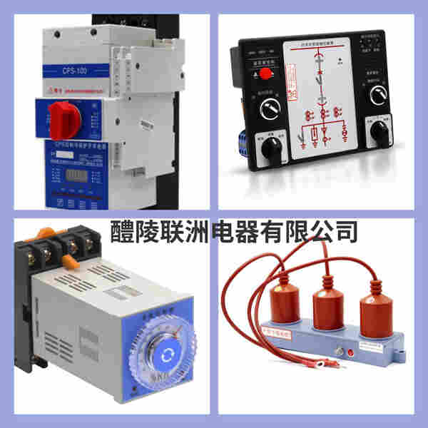 镇江 AB6600智能操控装置订货