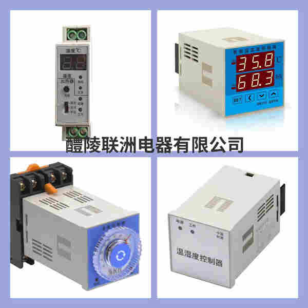 秦皇岛DJR-1A-A1-P3-03电流变送器功能