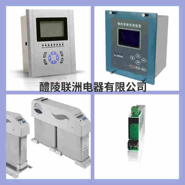 秦皇岛DJR-1A-A1-P3-03电流变送器功能