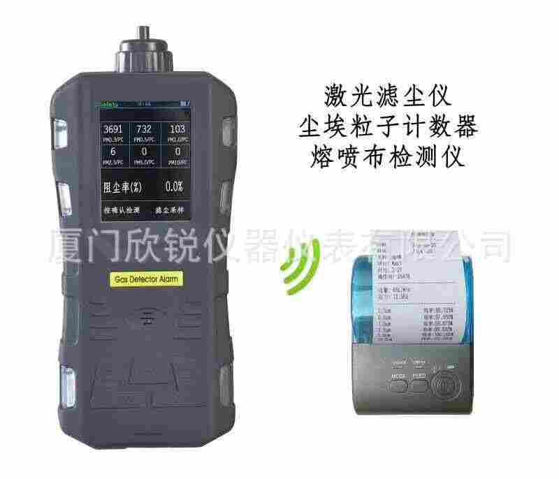 Usafe 600A便携式颗粒物检测仪(尘埃粒子计数仪)