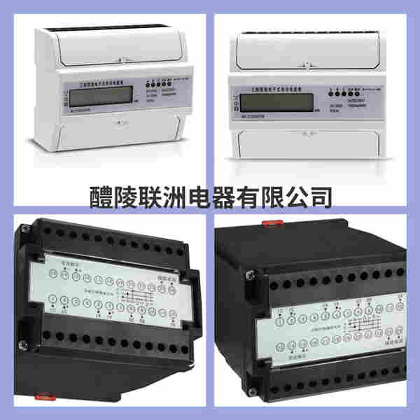 秦皇岛DJR-1A-A1-P3-03电流变送器功能