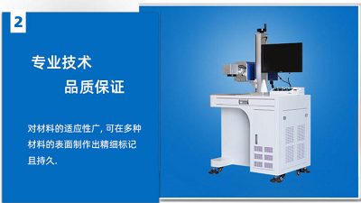 塑胶五金激光打标机 厂家直销 不锈钢打标