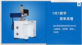 塑胶五金激光打标机 厂家直销 不锈钢打标