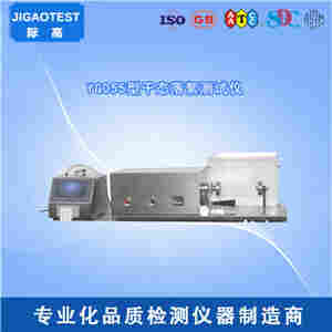 干态落絮发生器扭曲装置 无纺布和其它纺织材料的干态落絮实验