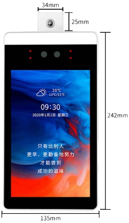 人臉識(shí)別測(cè)溫一體機(jī) 門(mén)禁考勤 工地實(shí)名制 陜西西安現(xiàn)貨發(fā)售