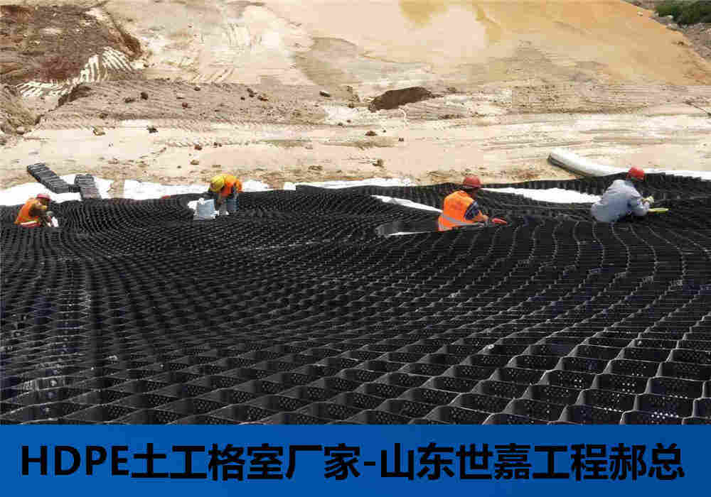 护坡土工格室厂家-那家好湖州厂家告诉