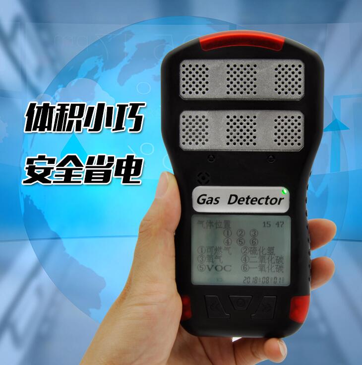 西安华凡便携式HFP-0401(A复合六合一气体检测仪报警器