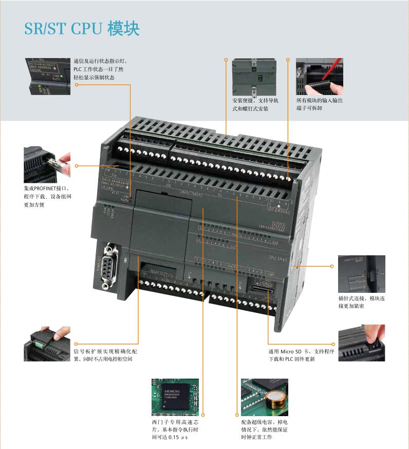 西门子标准型CPU模块6ES7 288-1ST60-0AA0