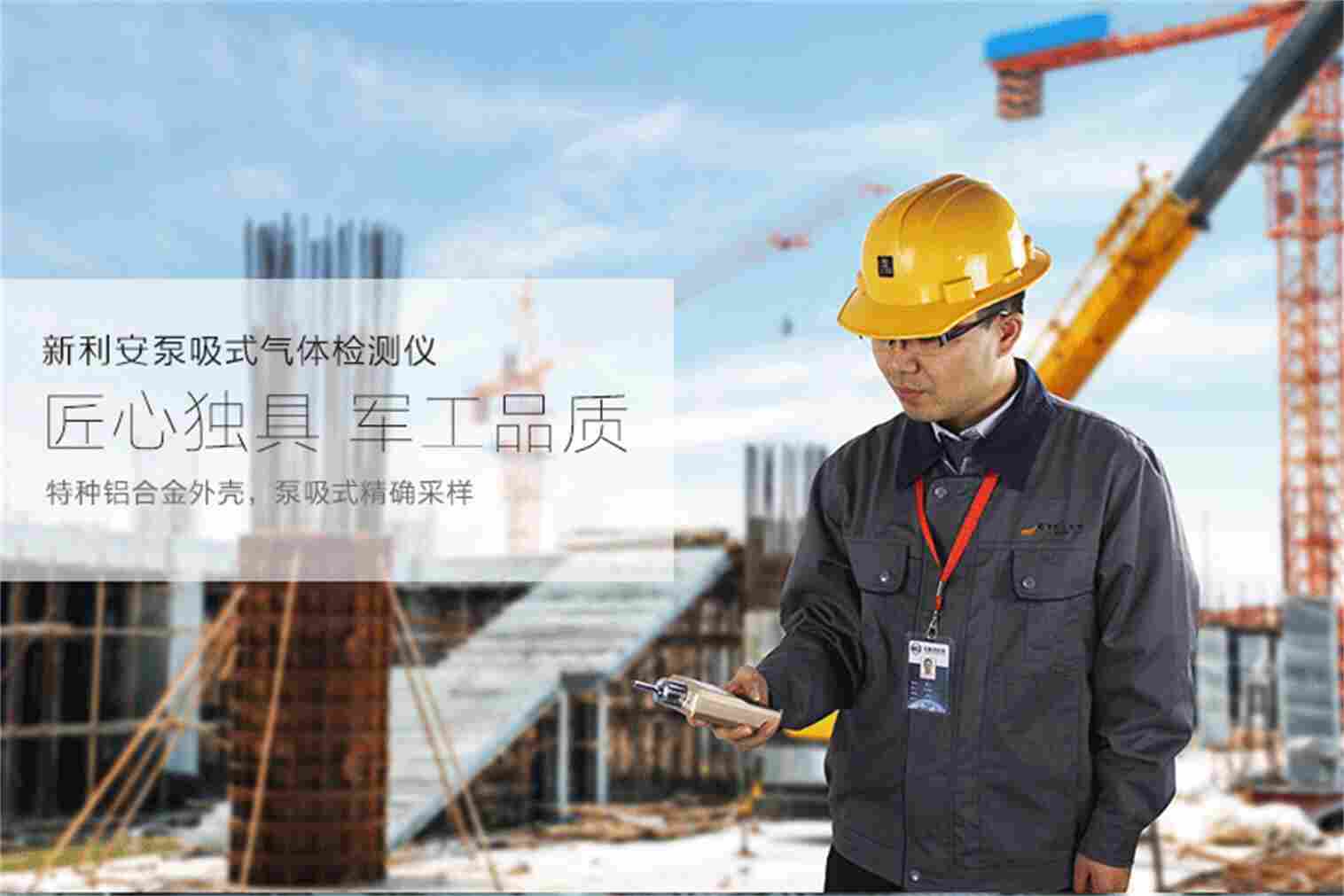 便携式泵吸式四合一气体检测仪 批发厂家