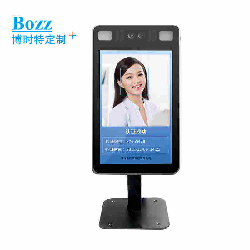 AI人脸识别访客门禁一体机人证核验机的功能优势