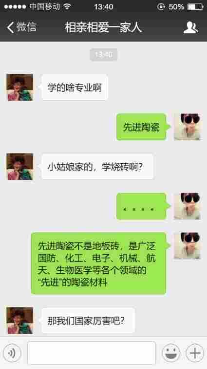 扫描电镜如何轻松高效地研究*陶瓷材料？