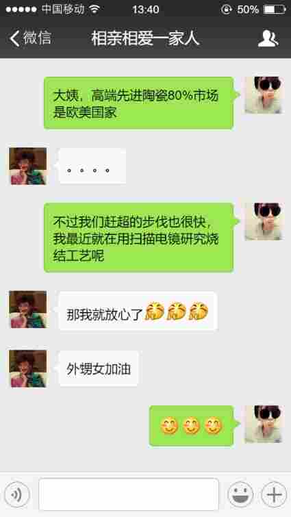 扫描电镜如何轻松高效地研究*陶瓷材料？