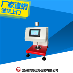 AATCC 116 耐摩擦色牢度旋转垂直摩擦仪法