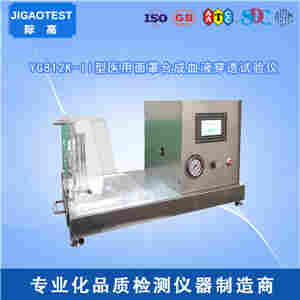 1593743706666935.jpg YY/T 0691-2008 医用面罩合成血液穿透试验仪