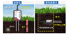 种植攻略：种植新手必不可缺的土壤PH传感器