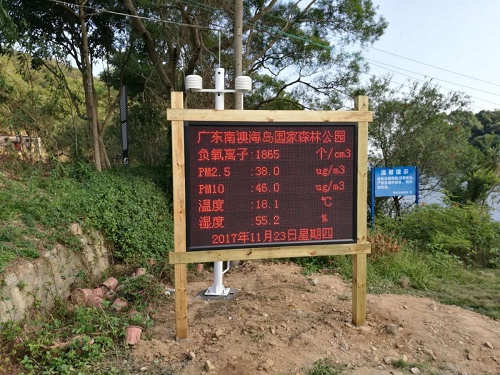 浙江公园负氧离子监测系统维修保养方案