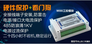 智慧家禽养殖：鸡舍环境监控系统 