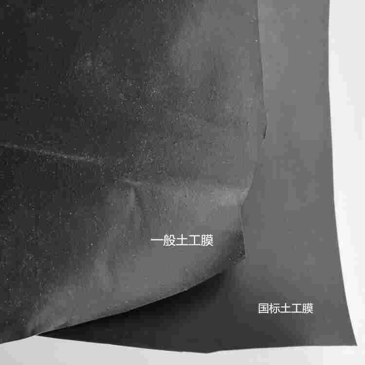 德阳防渗土工膜生产厂家