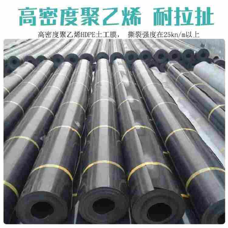 山南防渗土工膜生产厂家