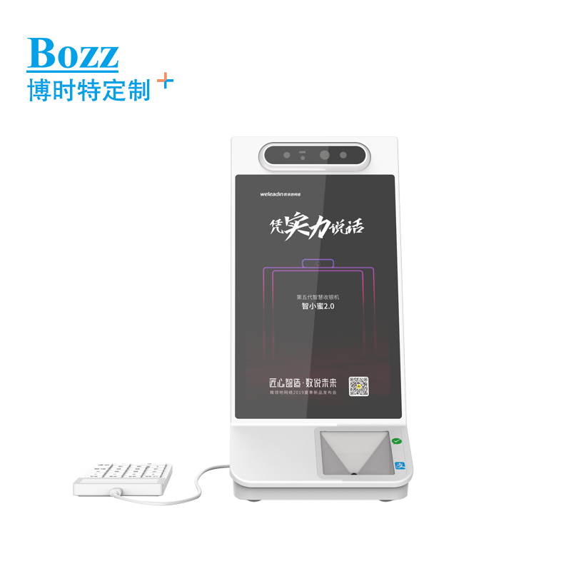 自助收银机的应用场景有哪些？