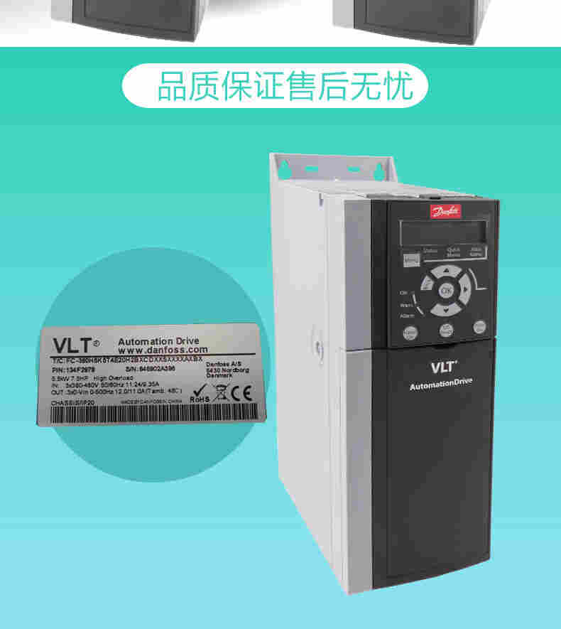 丹佛斯FC-051PK75S2E20HXXXCXXXSXXX