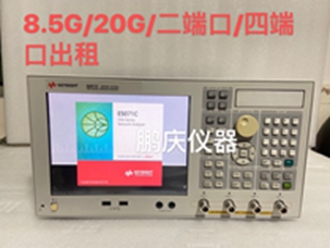 出售/回收安捷伦AgilentE5071C网络分析仪