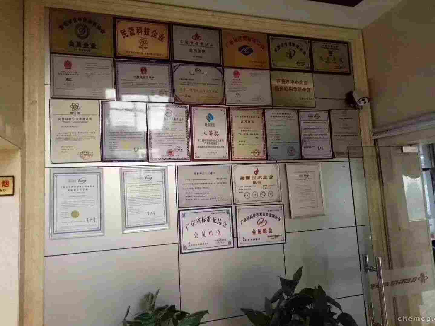 --合肥化工仪表检测校准