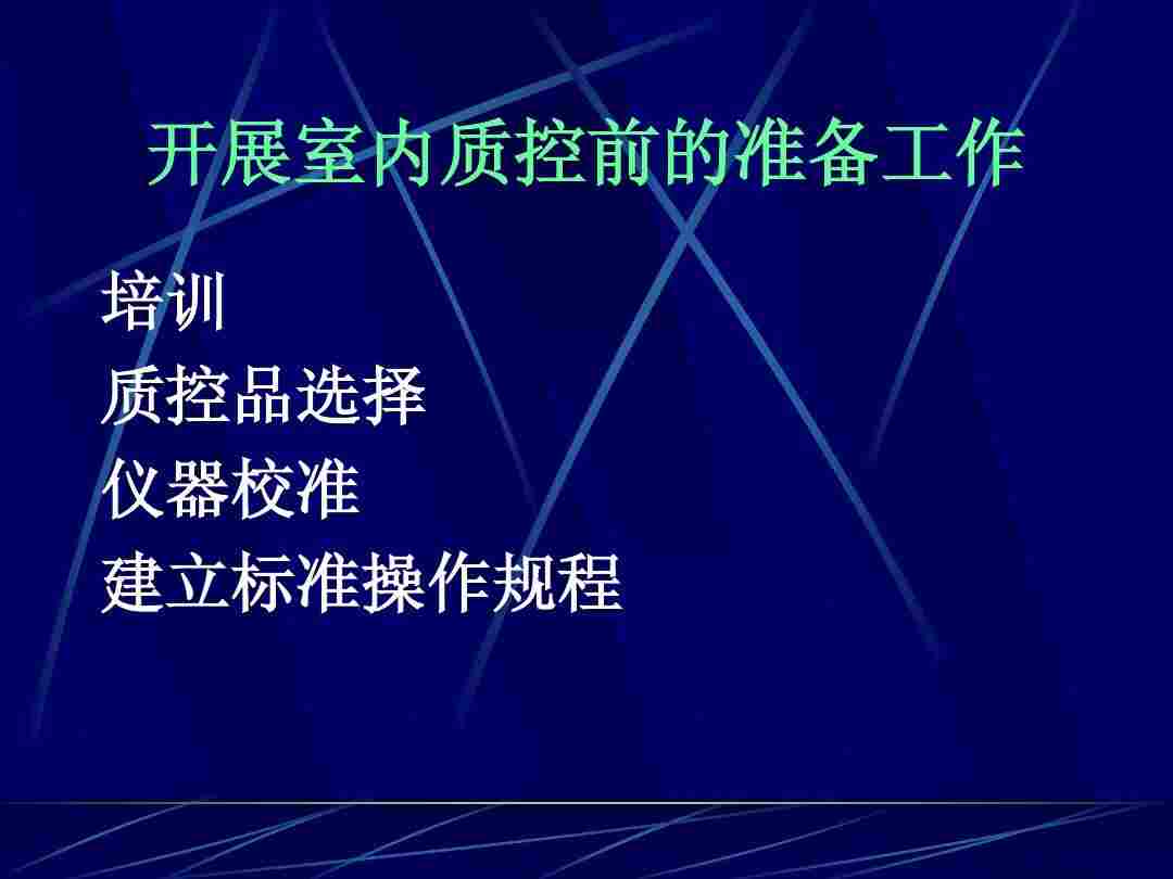 沧州仪表校准免费公司--仪表检测