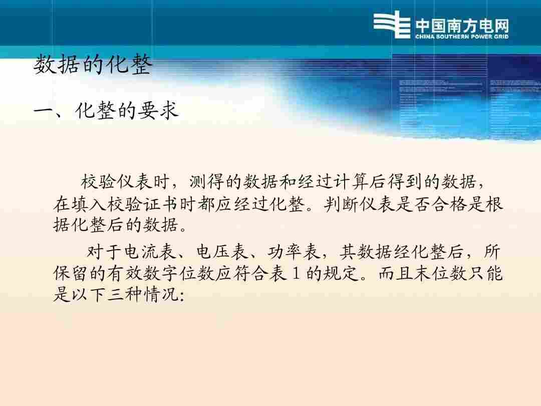 商丘仪表校准免费公司--