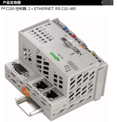 750-819，万可WAGO控制器的操作说明