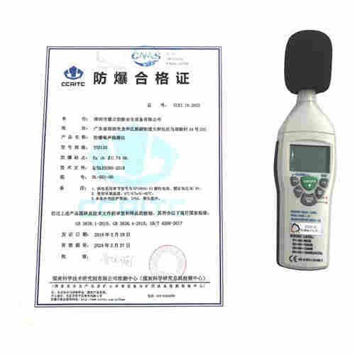 噪声的危害 ysd130噪声检测仪