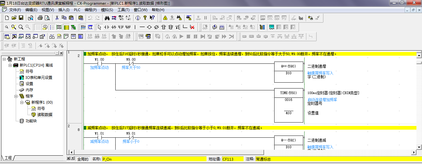 河南欧姆龙PLC销售中心