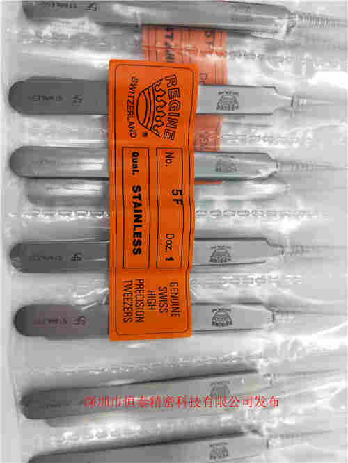 REGINE瑞士牌镊子海南琼中代理商